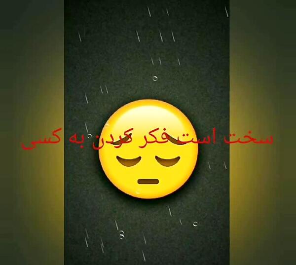 عکس نوشته غمگین مرگ عزیزان