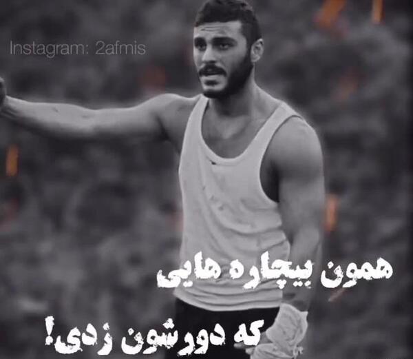 عکس لاتی وضعیت