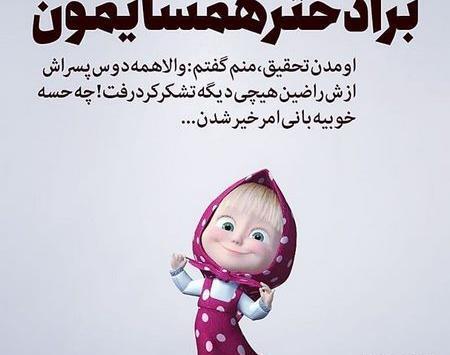 بهترین عکس پروفایل دخترونه شاد