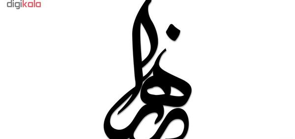 عکس زهرا شکاری