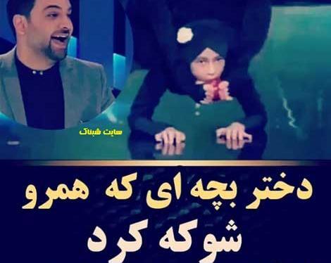 عکس زهرا شکاری