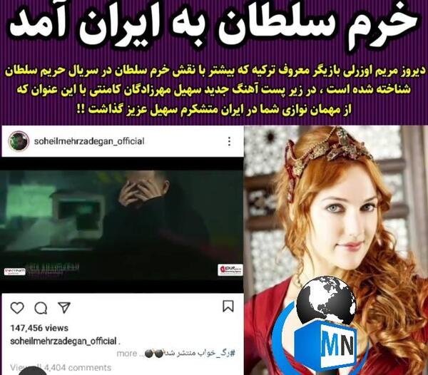 عکس نوشته مریم اوزرلی