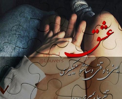 عکس عاشقانه ر
