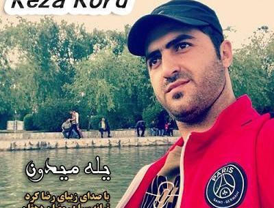 عکس رضا کرد