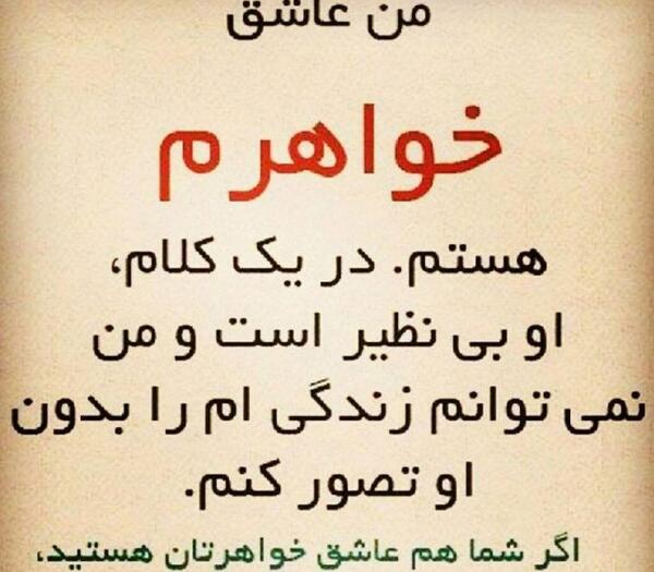 عکس آجی یلدا تولدت مبارک