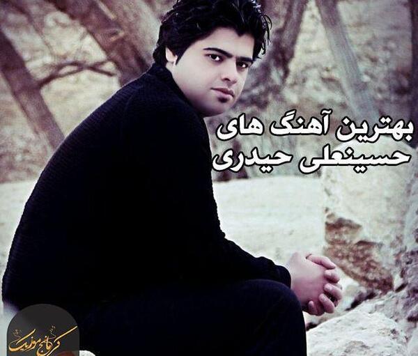 عکس حسین حیدری