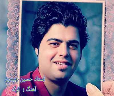 عکس حسین حیدری