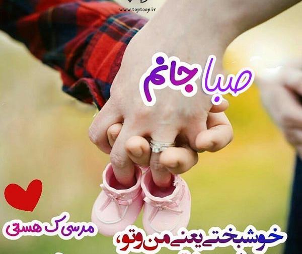 عکس نوشته ص مثل صبا