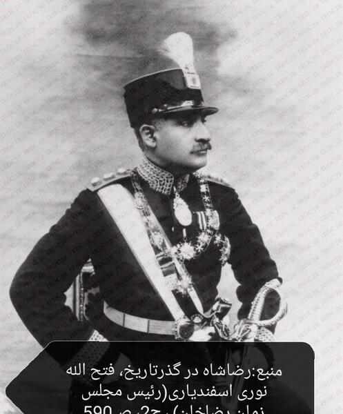 عکس رضاخان کبیر