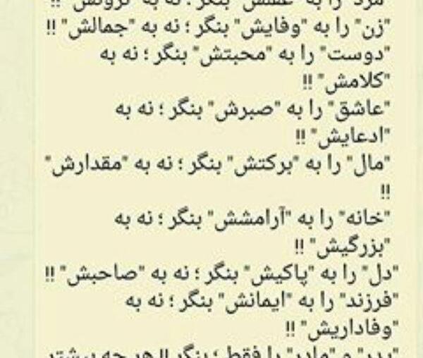 عکس پدر یعنی تپش درقلب خانه