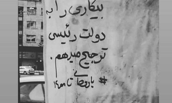 عکس ترسناک در حد مرگ