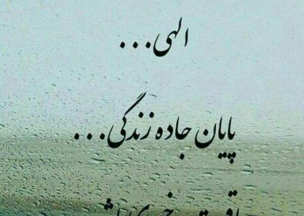 عکس خاطره انگیز برای پروفایل