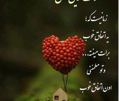 عکس خاطره انگیز برای پروفایل