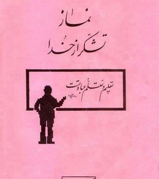 عکس خاطره انگیز برای پروفایل
