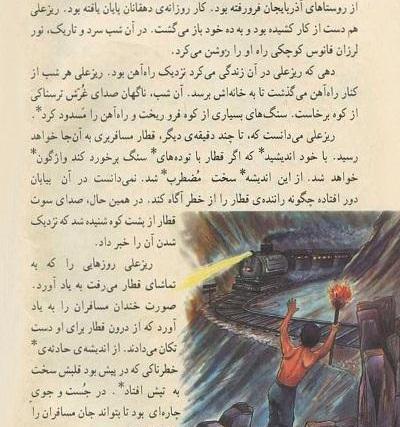 عکس خاطره انگیز برای پروفایل