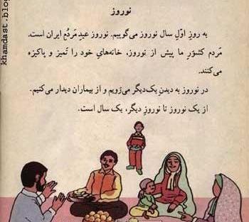 عکس خاطره انگیز برای پروفایل