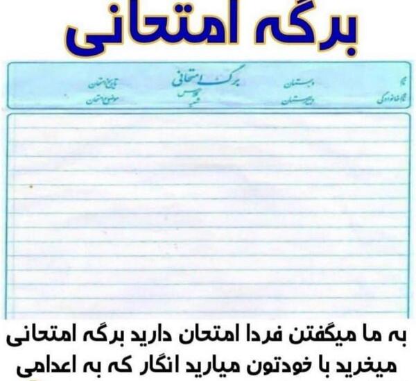 عکس خاطره انگیز برای پروفایل