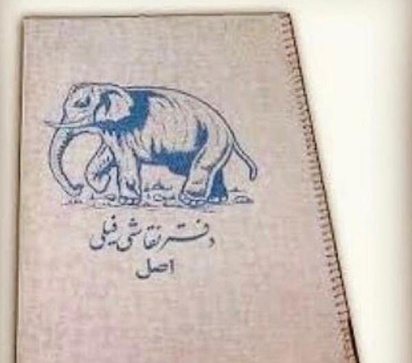 عکس خاطره انگیز برای پروفایل