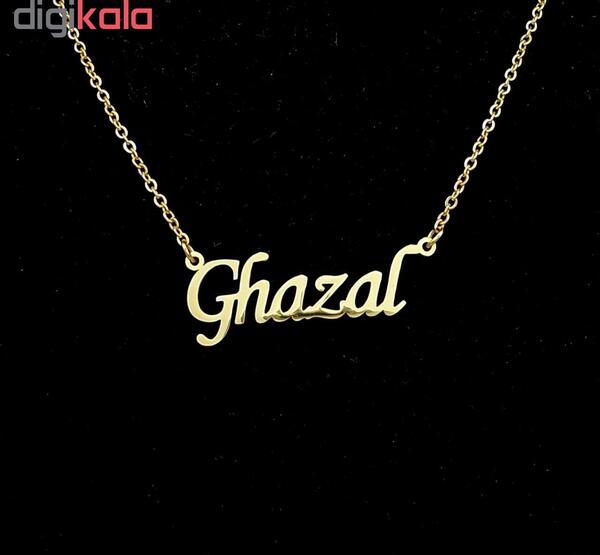 عکس نوشته ی غزل به انگلیسی