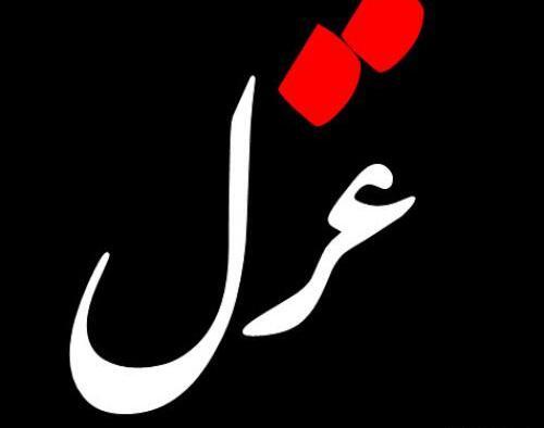 عکس نوشته ی غزل به انگلیسی
