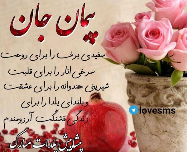 عکس اسم حجت برای پروفایل
