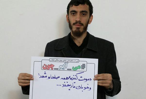 عکس پویا رسولی مراغه