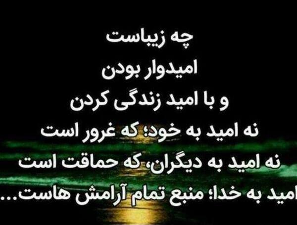 عکس نوشته خدا لایکت کنه