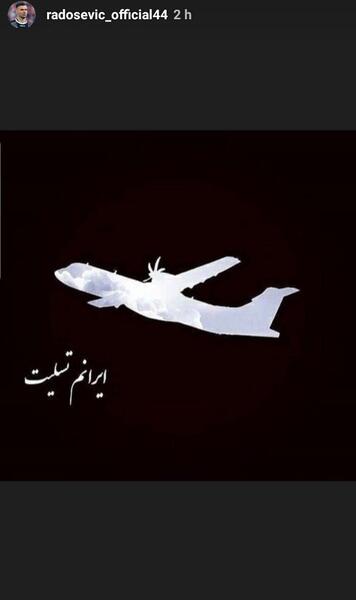 عکس فانتزی هواپیما