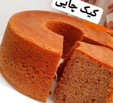 عکس کیک چای