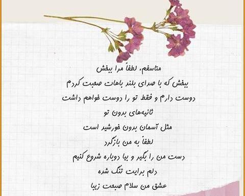 عکس دوست دارم صبح بخیر