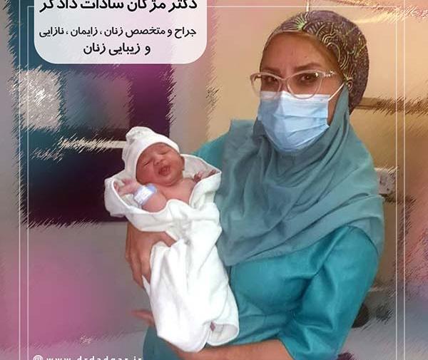 عکس دکتر ضیا دادگر