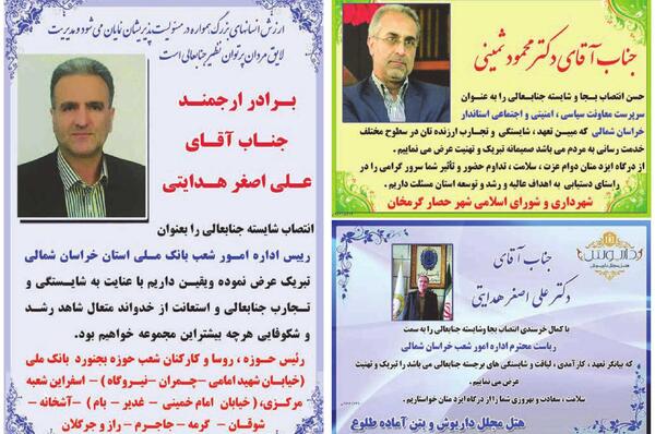 عکس روستای چشمه خالد اباد