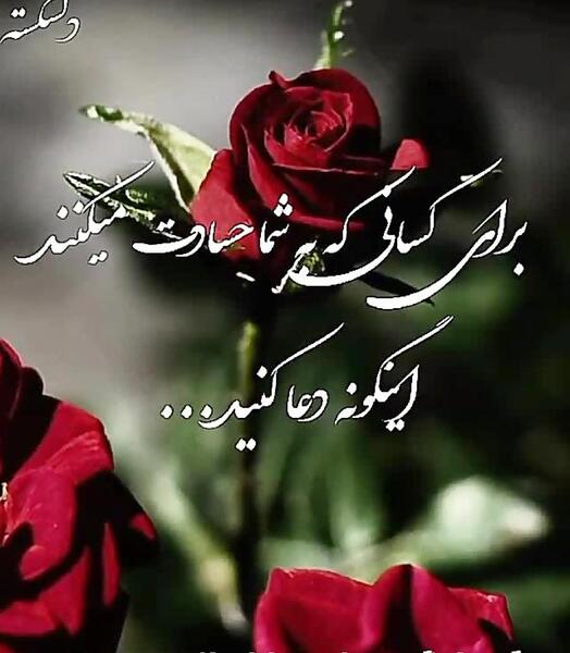 عکس وضعیت گل