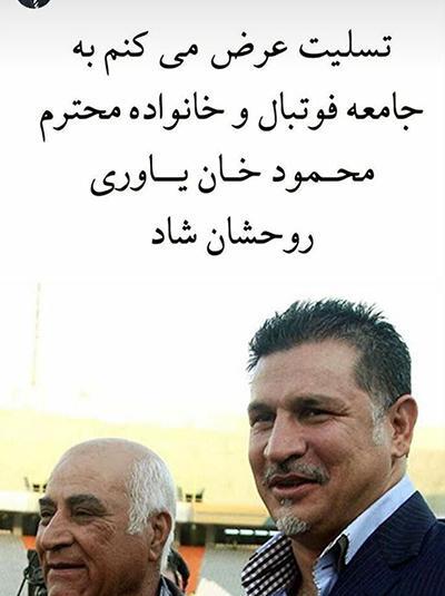 عکس نوشته تسلیت دایی جونم