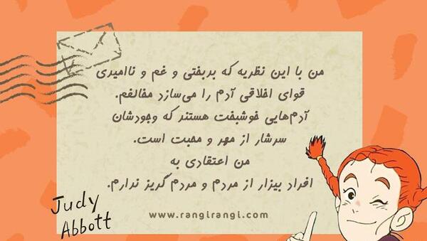 عکس بابا لنگ دراز عزیزم