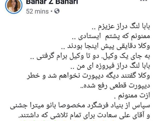 عکس بابا لنگ دراز عزیزم