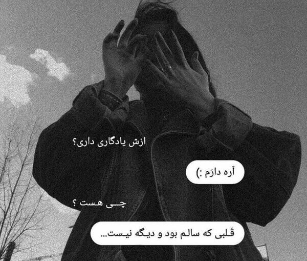 عکس پروفایل کیوت غمگین