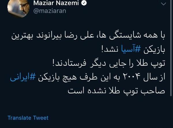 عکس طلای آسیا
