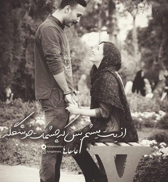 عکس پروفایل عاشقانه طلا