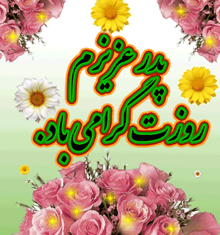 عکس نوشته متحرک عرفانی