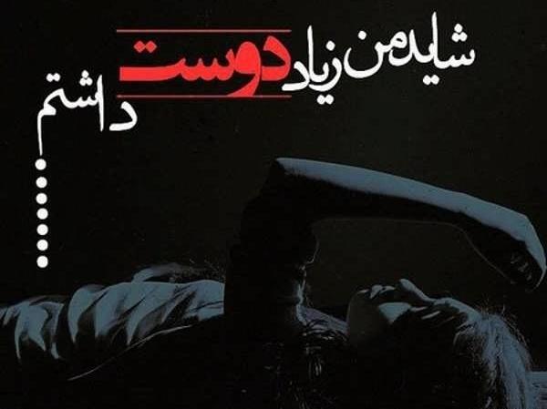 عکس پروفایل غمگین شکست خورده