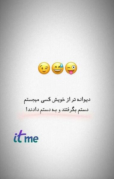 عکس استوری پرسشی