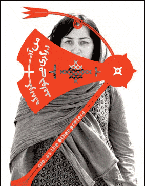 عکس آزاده اخلاقی