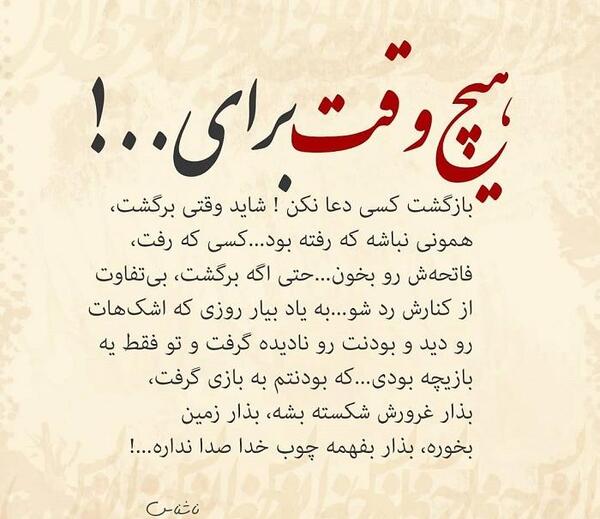 عکس برای فاتحه خواندن