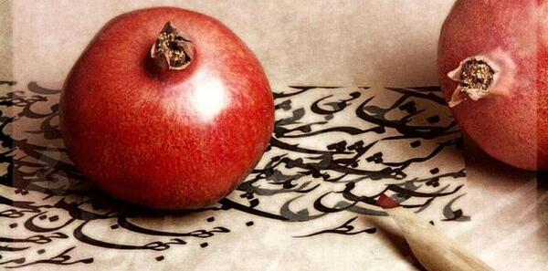 عکس یلدایی زوج