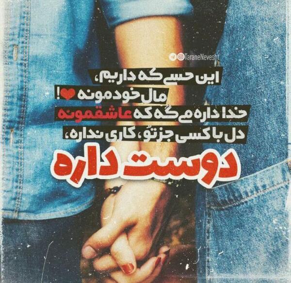 عکس نوشته سامان جلیلی
