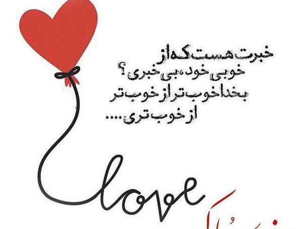 عکس ایده های زیبا برای روز مرد