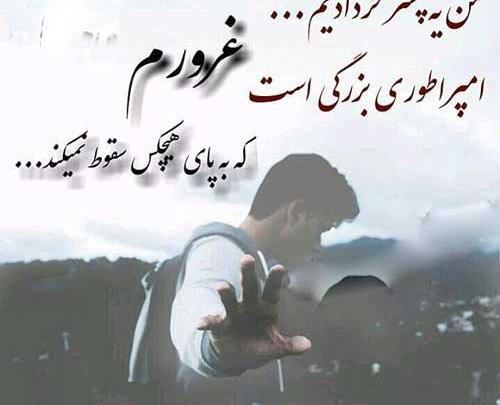 عکس نوشته پسرم خردادیه