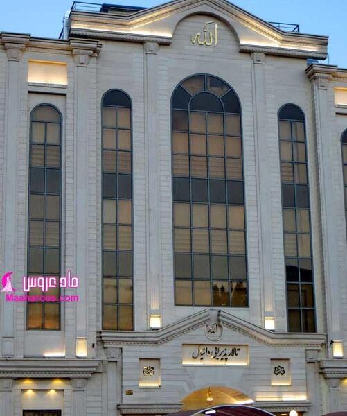عکس تالار دانیال تبریز