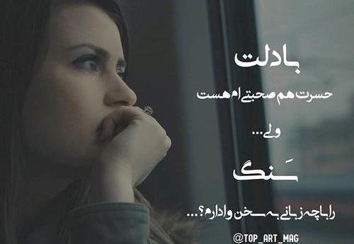 عکس نوشته سمر مهند
